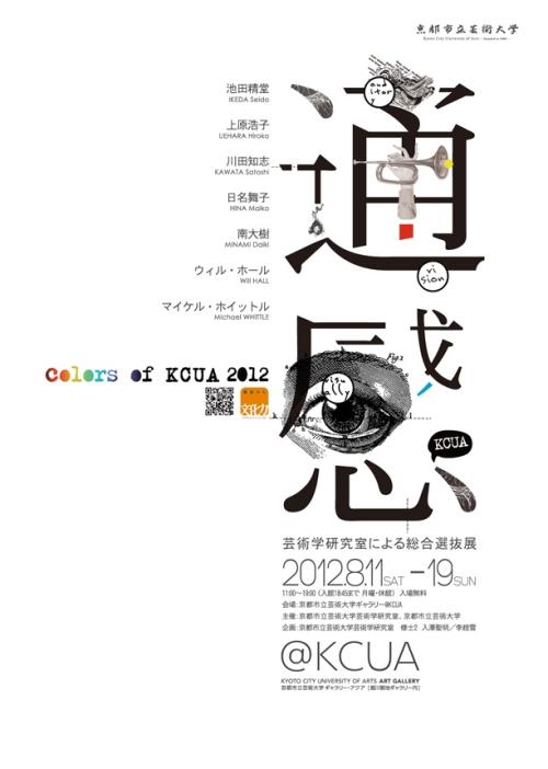阿尔卡拉大学埃纳雷斯堡毕业证